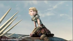 کارتون اژدها سواران - فصل دوم  قسمت هشتم